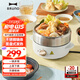 BRUNO【國(guó)家補(bǔ)貼】小型多功能料理鍋家用電煮鍋電熱鍋學(xué)生宿舍泡面電火鍋1-2人電蒸鍋小電飯鍋企鵝鍋 0.8L 象牙白