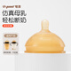 世喜奶嘴（10個(gè)月以上可安裝重力球）寶寶仿母乳斷奶嬰兒硅膠奶嘴