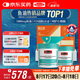 Swisse斯維詩 4倍高濃度深海魚油膠囊禮盒1800mg omega3  rTG型 240粒