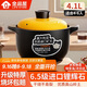全品屋陶瓷砂鍋燉鍋煤氣灶專(zhuān)用大容量家用煮粥煲湯湯鍋傳統中式燉煲湯煲