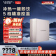 史密斯（A.O.SMITH）凈水器【門店爆款】DR1800SWi 冷熱一體即飲凈水機(jī) RO反滲透 廚下精巧型直飲水機(jī)一級(jí)水效（定金） 咨詢客服有驚喜