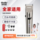 GHELLIA 吉利亞推子理發(fā)精剪師理發(fā)器電動(dòng)成人兒童嬰幼兒剃頭電推子全身水洗家用剃頭剪刀理發(fā)推剪 深金檳色 鏡面款 （無(wú)底座）