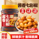 云山半醬香七彩泡椒500g 廣西特產(chǎn)五彩泡椒圓椒燈籠椒農家辣椒醬下飯菜