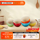 酷彩（Le Creuset）炻瓷米飯碗 湯碗 面碗 沙拉碗 家用碗套裝大碗彩虹系列漸變色 10cm韓式米飯碗5件套彩色