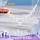 中國(guó)黃金小方糖天然淡水珍珠項(xiàng)鏈女碎銀子套鏈七夕情人節(jié)禮物送女友生日 小方糖碎銀珍珠項(xiàng)鏈-托帕石