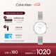 凱文克萊（Calvin Klein）官方正品CK女表永恒系列米蘭小金表女送女友鋼色25200082七夕禮物