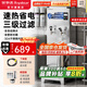 榮事達(dá)（Royalstar）開水器商用全自動(dòng)電熱開水器帶底座冷熱雙溫開水機(jī)工地大型燒水器工廠直飲水機(jī)學(xué)校大容量熱水器 標(biāo)準(zhǔn)款丨70L/H丨6kw（220V）