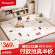 丸丫寶寶爬行墊嬰兒加厚家用爬爬墊xpe兒童整體墊1.8*2.5米2.5CM-田園
