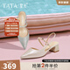 他她（TATA）涼鞋女鞋2025秋季新款法式氣質(zhì)包頭粗跟后空涼鞋女7GY03BH5 銀色 35