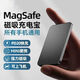 華為（HUAWEI）手機通用3C認證無(wú)線(xiàn)磁吸充電寶20000毫安大容量快充超輕薄適用蘋(píng)果手機外接電池 夜黑色[二代鋁合金]不發(fā)燙不 20000毫安