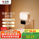 公牛（BULL）小夜燈嬰兒喂奶燈臥室床頭氛圍照明 基礎三色調光插電遙控款夜燈