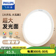 飛利浦（PHILIPS） LED筒燈高顯防?？讖?5mm嵌入式天花過道三色孔燈超薄桶洞筒射燈 大光面16W【開孔170-185mm】 冷白光6500k