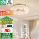 雷士（NVC）后現(xiàn)代輕奢客廳吊燈風扇燈法式輕奢客廳燈主燈大氣中山新款燈具 【貝殼】60W高顯RA95臥室風扇燈