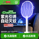 超威電蚊拍基孔肯雅熱家用充電式滅蚊拍紫光誘蚊滅蚊燈帶底座燈拍兩用