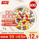 千味央廚四喜小圓子300g*2袋無餡湯圓兒童早餐半成品甜品速食食品早點早飯