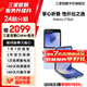 三星【官方直供】 Galaxy Z Flip6 AI手機 折疊屏手機 智能外屏 雙卡 掌心折疊手機 夏沫藍 12GB+256GB 7天機 準新 無(wú)免息直降