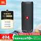 JBL FLIP ESSENTIAL 2 旗艦款二代 藍牙音箱 戶(hù)外便攜音響 防水設計 桌面低音炮 教師節禮物 炫酷黑