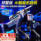 xunlu巡鹿速動力機器狗智能ai機器人工兒童玩具6-10歲男孩生日禮物8-12-15 特警機器狗【編程遙控炮彈發(fā)射】 高科技黑編程電子狗3-9十7-14歲