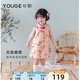 幼歌（YOUGE）夏嬰幼兒中式旗袍無(wú)袖連衣裙花苞裙擺兒童古韻詩(shī)意國(guó)風(fēng)裙 橘色 110 cm