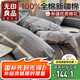 無(wú)印良品100%純棉四件套1.5/1.8米雙人床上用品全棉床單新疆棉被套200*230cm