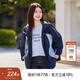 MsShe【運動風撞色連帽外套】大碼女裝2025秋裝胖mm寬松顯瘦上衣 A款-藏青藍色現貨 2XL