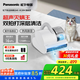 松下（Panasonic）【國家補貼】大吸力 家用床寶 紫外線殺菌超聲波除螨雙滾刷拍打雙杯塵螨分離 除螨儀十大排名DC20