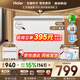 海爾（Haier）家用冰柜小型低溫冷凍柜深冷速凍無(wú)需除霜臥式一級能效冷藏冷凍轉換母乳冰柜保鮮柜 新品麥浪丨-35℃速冷丨抑菌內膽 100L
