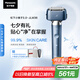松下（Panasonic）【國家補貼】全新小錘子3.0剃須刀電動往復式順滑滾輪男士刮胡刀Type-c七夕情人節(jié)禮物LM36霧藍色