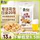 黃飛紅（HUANGFEIHONG）五香烤花生410g袋 下酒菜休閑網(wǎng)紅零食小吃脫油花生仁堅果炒貨