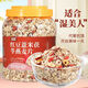 刷脂代餐燕麥片無(wú)蔗糖0卡0脂肪0減肥脂肪專(zhuān)用脫脂純麥片減肥代餐 紅豆薏米茯苓燕麥片[1000g]試吃