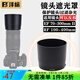 灃標(biāo)（FB）相機(jī)鏡頭遮光罩適用佳能R52 R62 RF24-105mm RF28-70mm RF85mmf2 ET-74B遮光罩（RF 100-400mm）