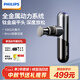 飛利浦（PHILIPS）小金剛筋膜槍肌肉按摩器迷你專(zhuān)業(yè)級健身運動(dòng)全身筋膜按摩儀5101G灰 中秋節禮物