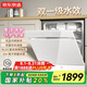 京東京造洗碗機P12 家用12套嵌入式洗碗機 母嬰專洗離子水路 四星級消毒 1級水效 負壓閃烘 7天存儲全功能