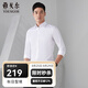 雅戈?duì)栆r衫男秋季不易皺免燙長(zhǎng)袖修身純色舒適職業(yè)工裝百搭襯衣商務(wù)休閑 白色 41