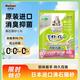 尤妮佳寵物佳樂(lè )滋沸石貓砂3.8L除臭無(wú)塵不沾底不可沖廁所不結團懶人貓砂