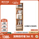 源氏木語實(shí)木轉(zhuǎn)角書架墻角置物架家用書柜多層收納架落地三角柜 原木色1.74m轉(zhuǎn)角書架(深45cm)隔板芯板
