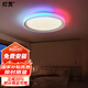 燈靈吸頂燈全光譜炫彩跑馬led主臥室圓形電競(jìng)兒童ktv房氛圍燈具包安裝
