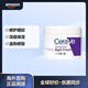 CeraVe適樂(lè )膚煥膚夜間面霜煙酰胺肽復合物和透明質(zhì)酸長(cháng)效保濕48g