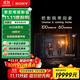 索尼K-65XR80 索尼電視8系 65英寸 OLED百萬(wàn)級控光 AI畫(huà)質(zhì)算法 屏幕發(fā)聲 OLED廣視角 纖薄一體化設計