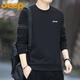 吉普（JEEP）長(zhǎng)袖T恤男士春秋季潮流百搭簡(jiǎn)約舒適套頭圓領(lǐng)打底衫 炭黑 2XL
