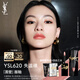 圣羅蘭（YSL）黑管鏡面愛心唇釉620口紅滋潤顯色化妝品七夕情人節(jié)禮物生日禮物