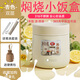泰福高（TAFUCO） 保溫飯盒316不銹鋼餐盒學(xué)生上班族飯盒保溫飯桶可燜燒便攜便當盒 【帶包+餐具】T0272杏色  1000ml