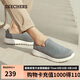 斯凱奇（SKECHERS）男鞋秋季一腳蹬健步鞋軟底戶(hù)外休閑運動(dòng)鞋54626