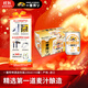 麒麟（Kirin）一番榨黃啤酒135ml*6罐迷你裝日本進(jìn)口(新老包裝混發(fā))