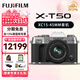 富士（FUJIFILM）XT50 X-T50 XM5 微單數(shù)碼相機 直播視頻Vlog4K 學生照相機七夕禮 銀色單機身+XC15-45MM鏡頭 官方標配