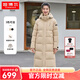 坦博爾連帽羽絨服女長款運動休閑長款過膝韓版冬加厚保暖外套TBF550852J 淺駝色 160/84A