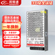 視明通 監(jiān)控集中供電電源12V10A 12v攝像頭電源適配器穩(wěn)壓器