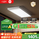 米家智能晾衣機(jī)2 Pro 【國家補(bǔ)貼】小米電動(dòng)隱形晾衣架3D曲面穹頂燈