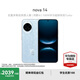 華為（HUAWEI）nova 14 國家補貼15% 后置多焦段質(zhì)感人像 鴻蒙AI 100W超級快充 鴻蒙智能新品手機 nova13升級版 冰晶藍 256GB 官方標配