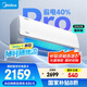 美的空調(diào)掛機(jī)大1匹酷省電pro新一級(jí)能效自清潔節(jié)能變頻冷暖家電國(guó)家補(bǔ)貼20%智能臥室KFR-26GW/N8KS1-1P